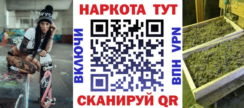 Купить Прохладный МАРИХУАНА  блэк спрут ONION  COCAIN  ГАШ  Меф 
