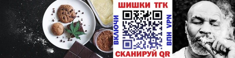 площадка состав  Прохладный  Cannafood марихуана 