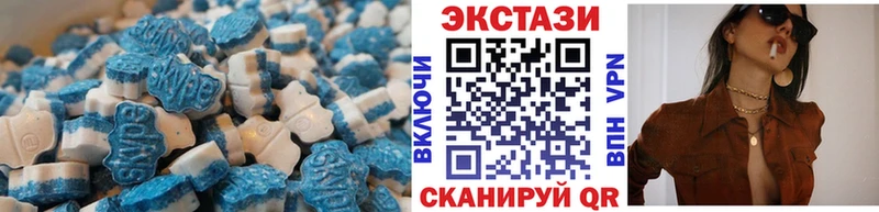 ЭКСТАЗИ MDMA  OMG маркетплейс  Прохладный 