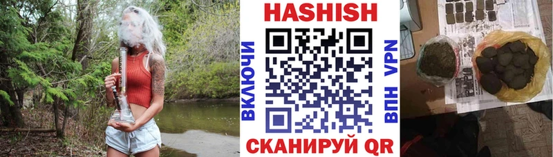 Гашиш Ice-O-Lator Прохладный