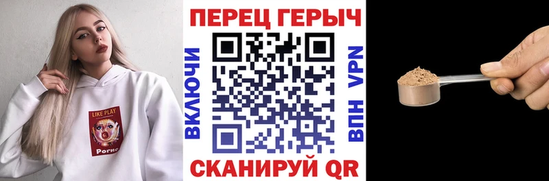 ГЕРОИН VHQ  Прохладный 