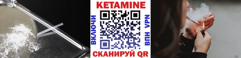 КЕТАМИН VHQ  Прохладный 