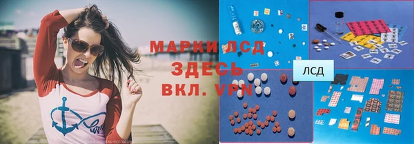 мдма Балахна