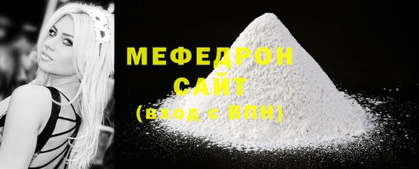 прущий лед Балабаново