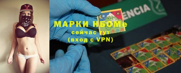 марки nbome Баксан