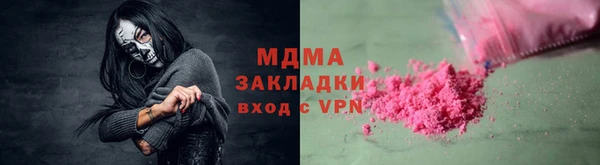 прущий лед Балабаново