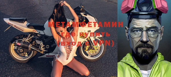 марки nbome Баксан