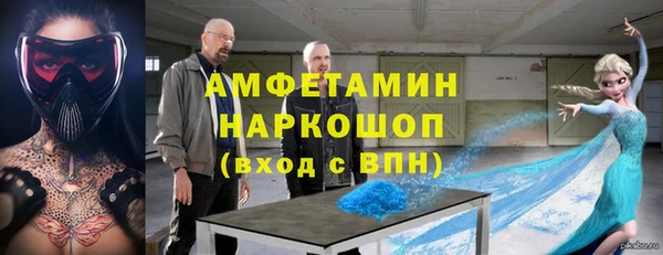 марки nbome Баксан