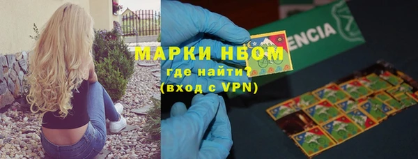 марки nbome Баксан