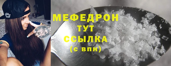 прущий лед Балабаново