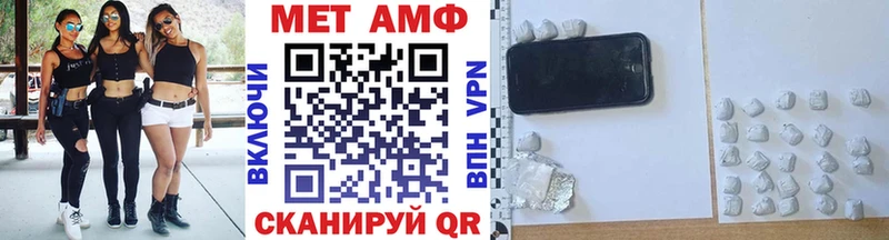 Метамфетамин Methamphetamine  сколько стоит  Прохладный 
