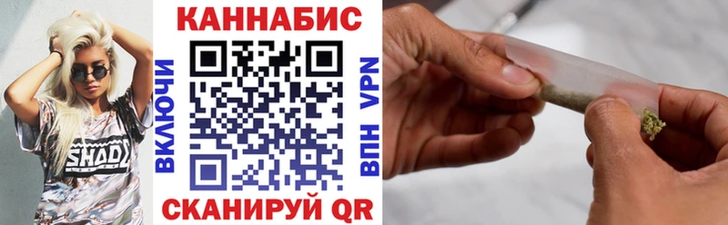 Конопля тримм  Прохладный 